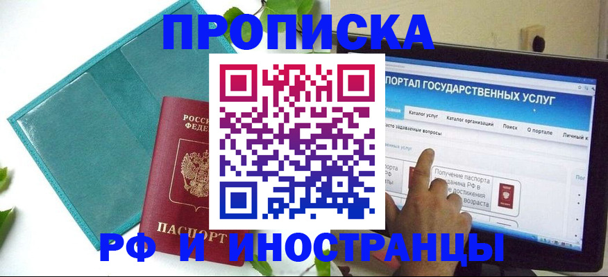 форма 3 в Горно-Алтайске